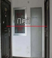 鸡西阳宅风水口诀有哪些？