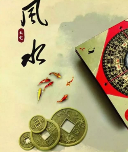 鸡西阳宅风水直断及化解招法 ！